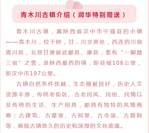 【定制旅游】好消息！隴運(yùn)集團(tuán)潤(rùn)華旅行社推出新優(yōu)惠活動(dòng)！